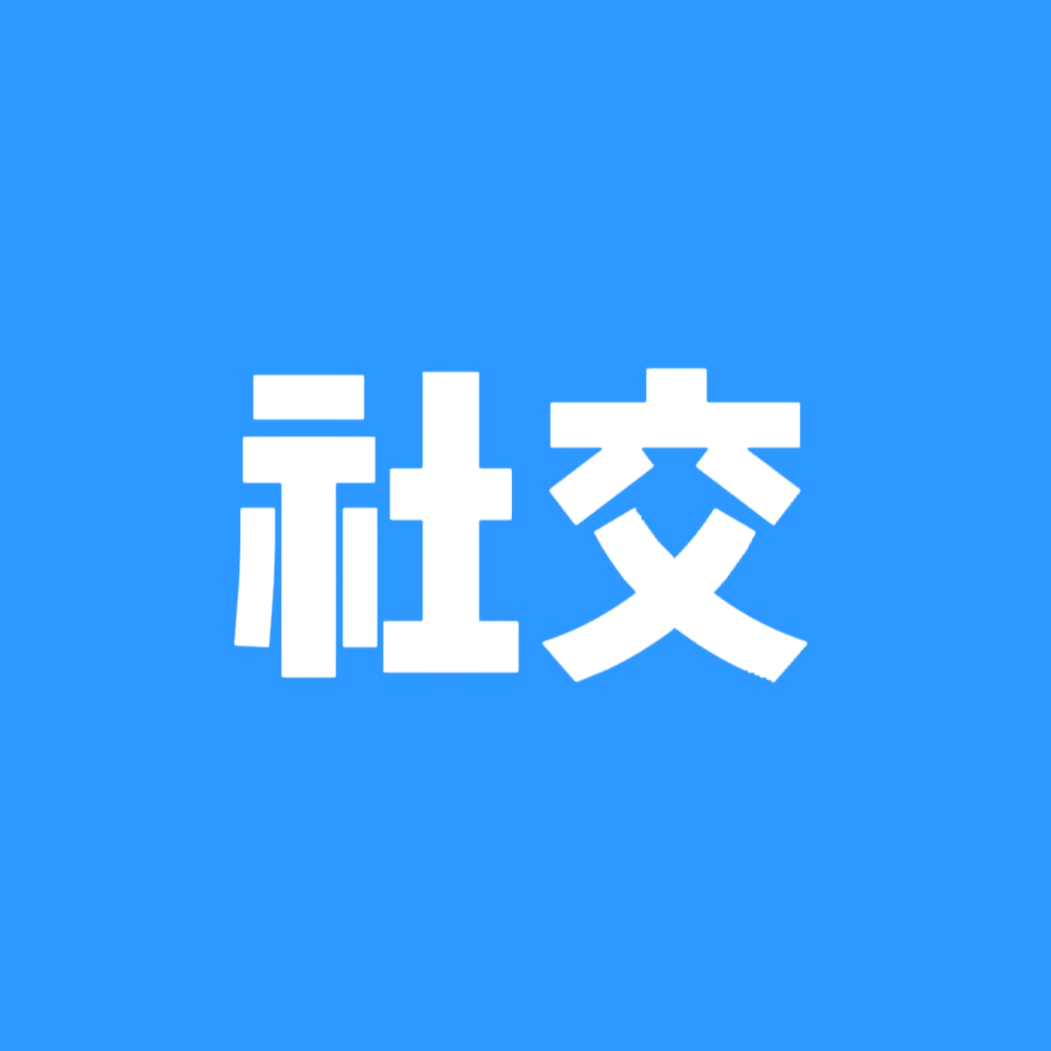 社区岛分类  社交-猫匿社区