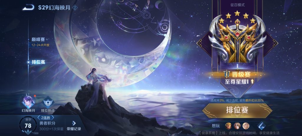 晋级失败-游戏社区-兴趣-猫匿社区