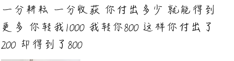 机不可失，失不再来-沙雕社区-情绪-猫匿社区