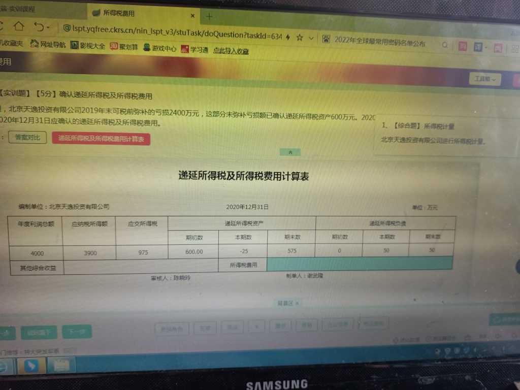 咋算啊-烦恼社区-情绪-猫匿社区