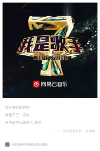 家人们，一起来听歌吧-猫匿社区