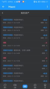 发帖官方会发钱哦-猫匿社区