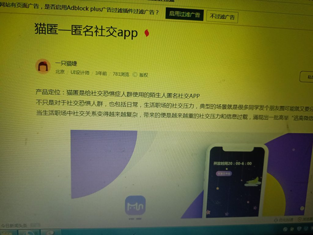 诶-此刻社区-广场-猫匿社区