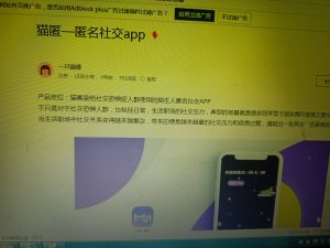 诶-猫匿社区