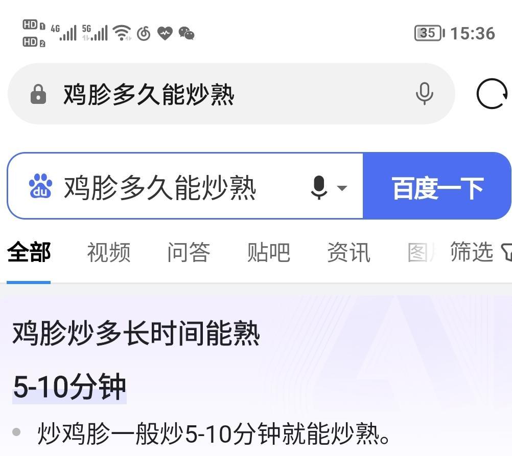 面向百度，现学现卖-美食社区-兴趣-猫匿社区