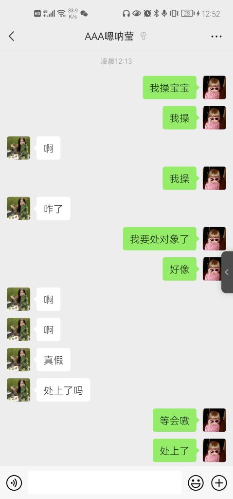 嘿嘿-开心社区-情绪-猫匿社区