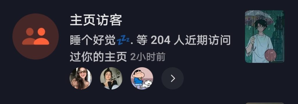 救命-此刻社区-广场-猫匿社区