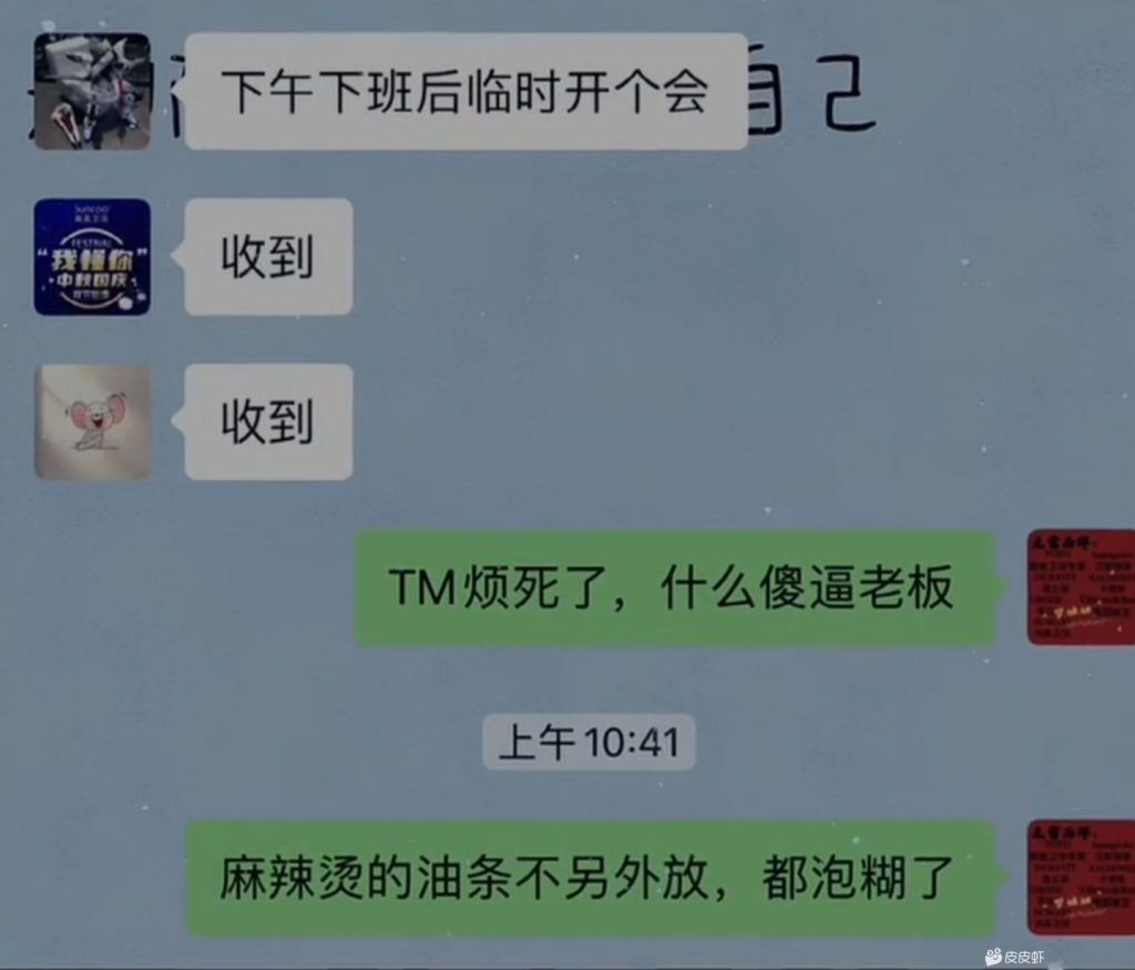 极限求生-此刻社区-广场-猫匿社区