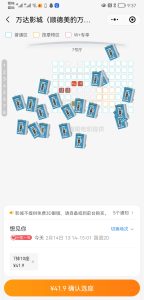 在这个特殊的日子去看想见你-猫匿社区
