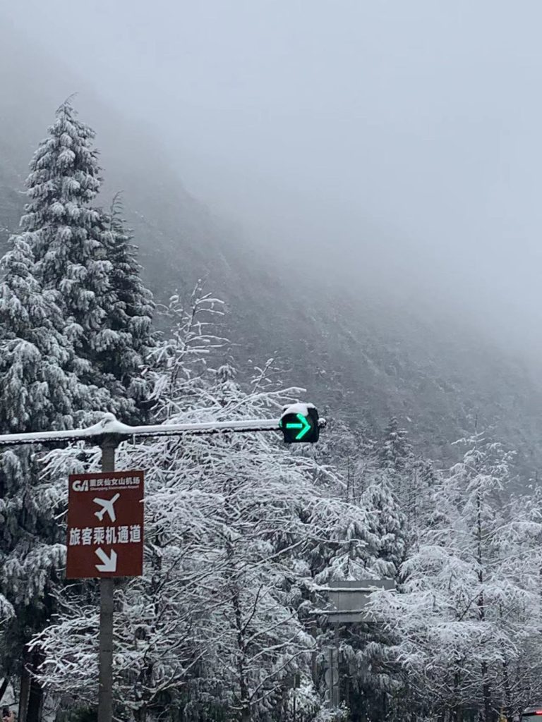 2023年1月22日和姐妹看雪-摄影社区-兴趣-猫匿社区