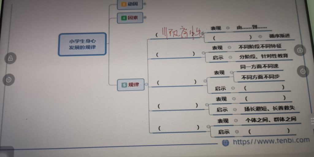 教资绝望啊，听得懂做不懂-吐槽社区-情绪-猫匿社区