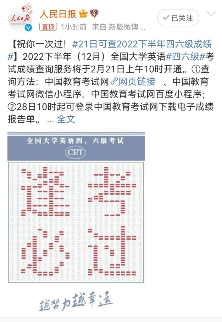 是我知道的太迟了，只能再煎熬三四天了，希望这次过过过！-意难平社区-情绪-猫匿社区