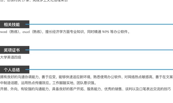 社区话题  大学生兼职赚钱-猫匿社区