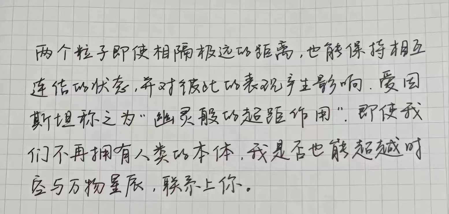 物理学毕业后就业方向-猫匿社区
