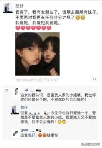 管你看没看到，笑就完了-猫匿社区