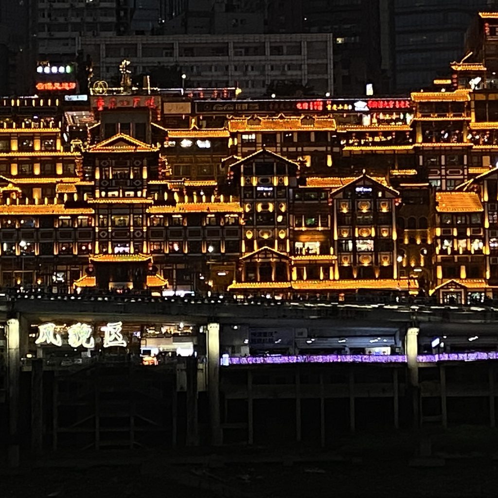 开学前去重庆洪崖洞-此刻社区-广场-猫匿社区