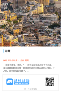 这个小姐姐应该也是个很温柔的人吧-猫匿社区