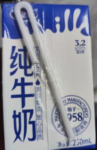 是谁爱喝呢-猫匿社区
