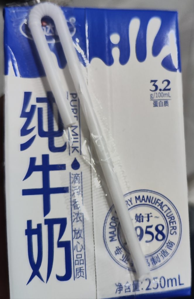 是谁爱喝呢-此刻社区-广场-猫匿社区