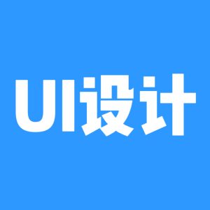 UI设计社区-UI设计岛-技术-猫匿社区