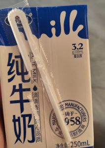 是谁爱喝呢-猫匿社区