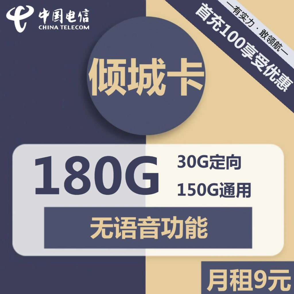 送出流量卡-沙雕社区-情绪-猫匿社区