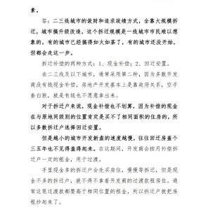 许多人在找的天涯大佬分析-猫匿社区