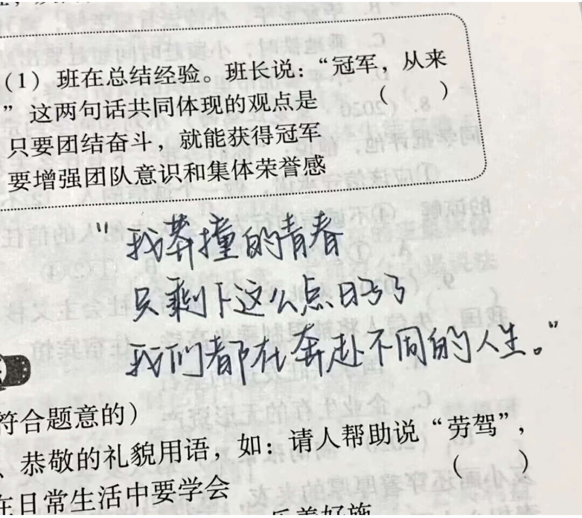 那些适合毕业季的文案-猫匿社区