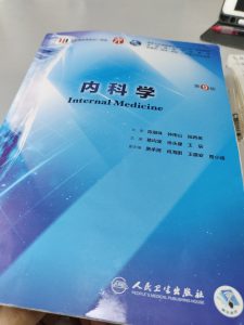 当时一定是因为脑子被驴踢了才会来学医吧！-猫匿社区