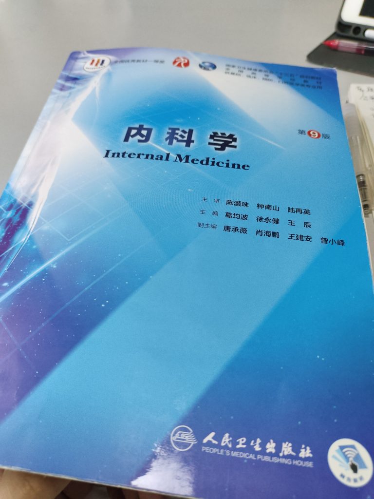当时一定是因为脑子被驴踢了才会来学医吧！-此刻社区-广场-猫匿社区