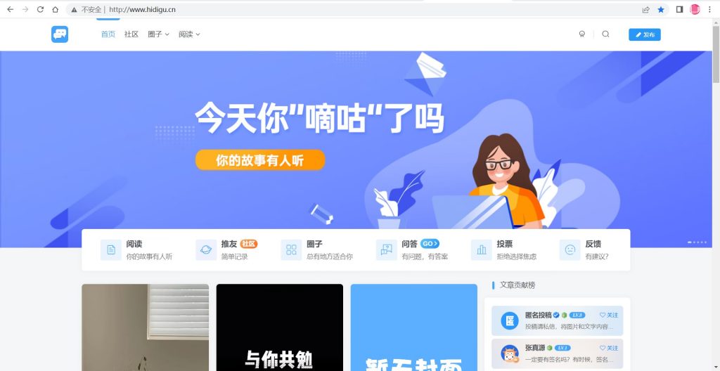 PC端最新文章排行榜-此刻社区-广场-猫匿社区
