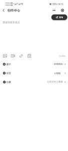 大家会喜欢微信小程序吗-猫匿社区