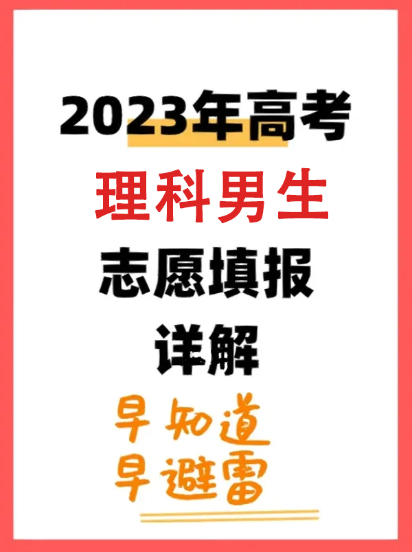 理科男生选专业，这几个专业不容错过！?-猫匿社区