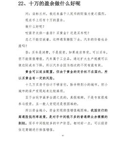 许多人在找的天涯大佬分析-猫匿社区
