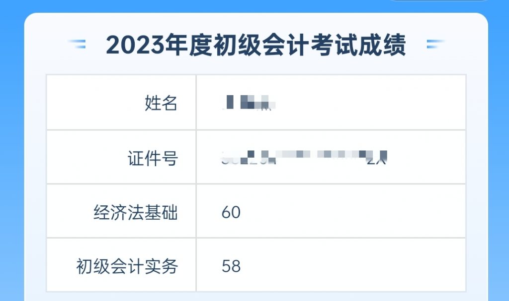 初级会计必过-猫匿社区
