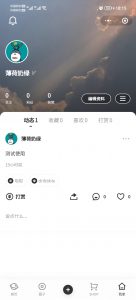 大家会喜欢微信小程序吗-猫匿社区