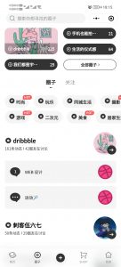 大家会喜欢微信小程序吗-猫匿社区