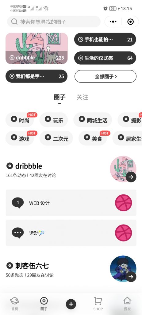 大家会喜欢微信小程序吗-最新公告社区-嘀咕官方-猫匿社区