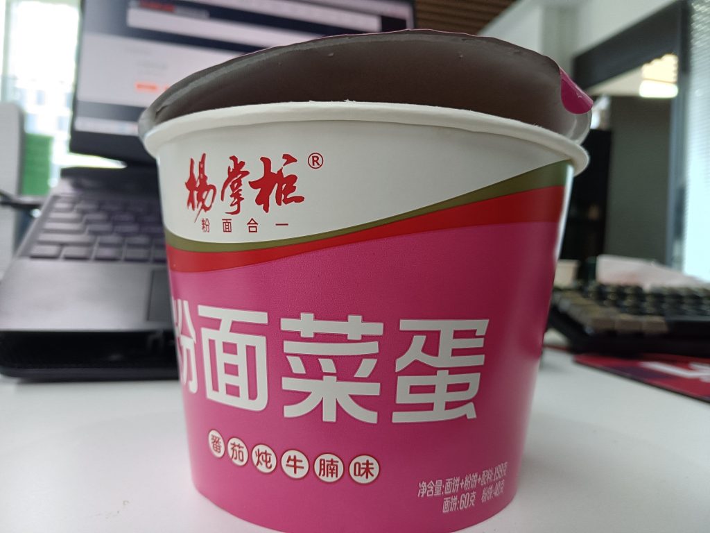 你们吃过吗-此刻社区-广场-猫匿社区