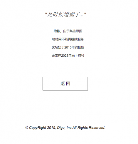 祝“老嘀咕网”及运营生活顺利-猫匿社区