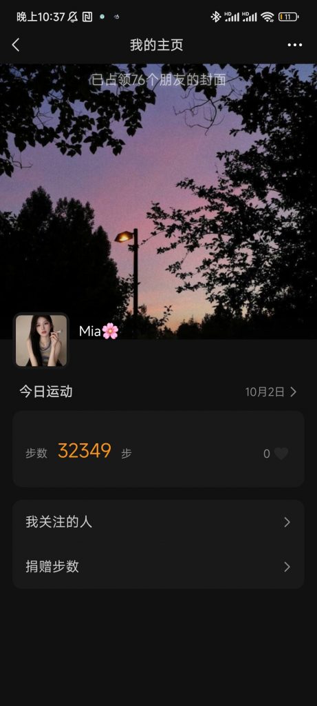 当了两天特种兵 要瘫了-此刻社区-广场-猫匿社区