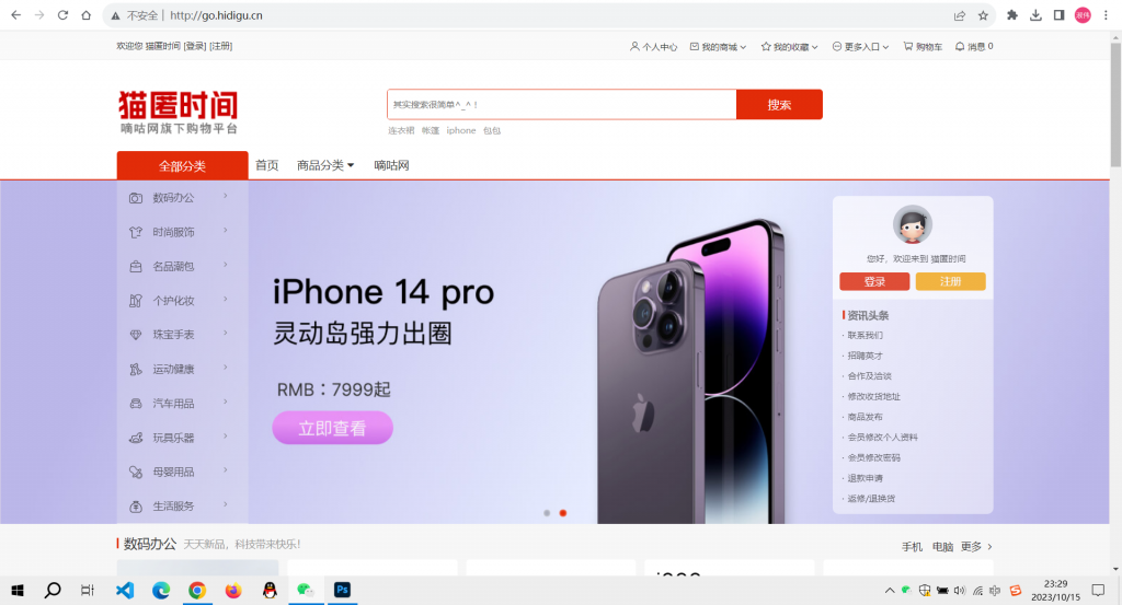 嘀咕网自营电商平台？-最新公告社区-嘀咕官方-猫匿社区