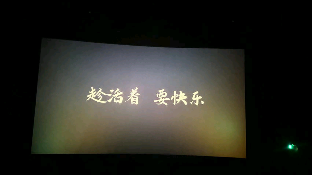 要快乐！-此刻社区-广场-猫匿社区