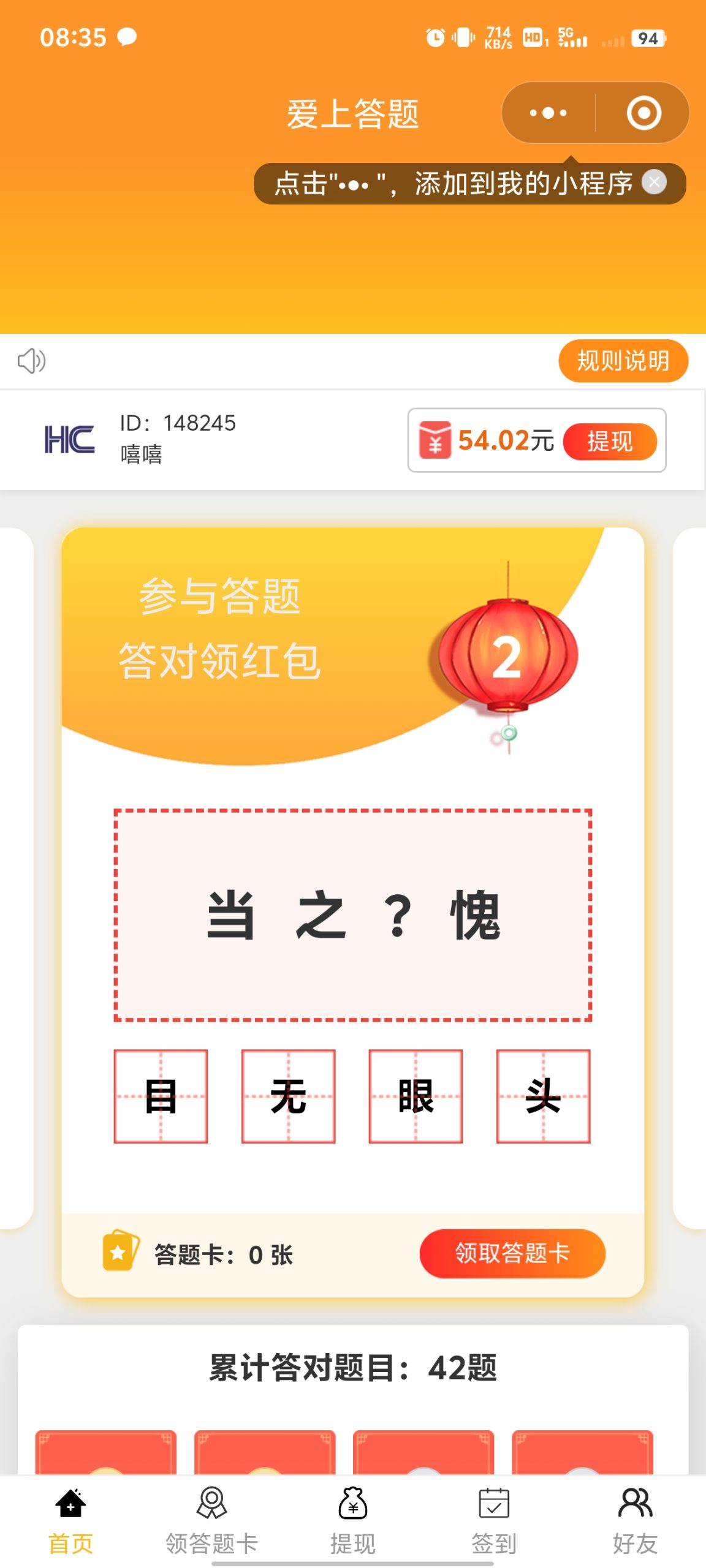 搞💰-猫匿社区