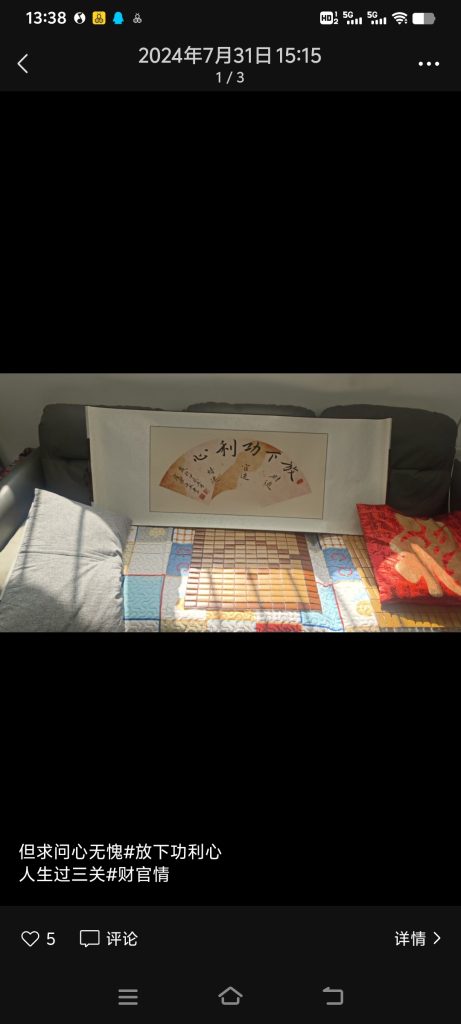 小黄书坐高铁过来-文案社区-兴趣-猫匿社区