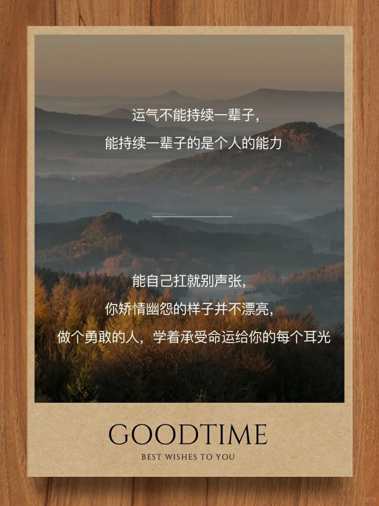 那些瞬间打开格局发着光的句子-此刻社区-广场-猫匿社区