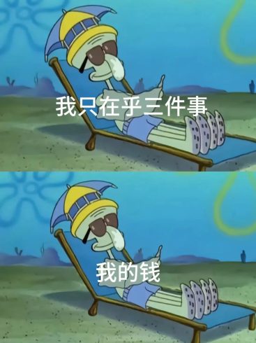 分享几句正能量的话-猫匿社区
