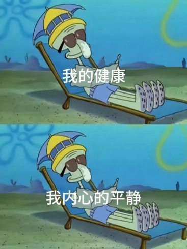 分享几句正能量的话-猫匿社区