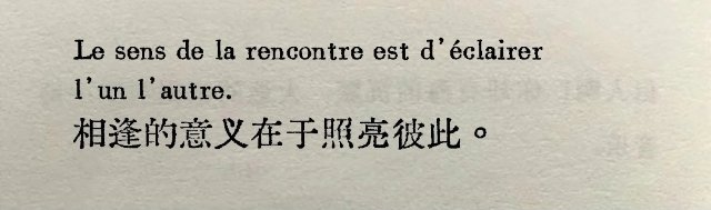 真心换真心 没想到你是真心不喜欢我-猫匿社区