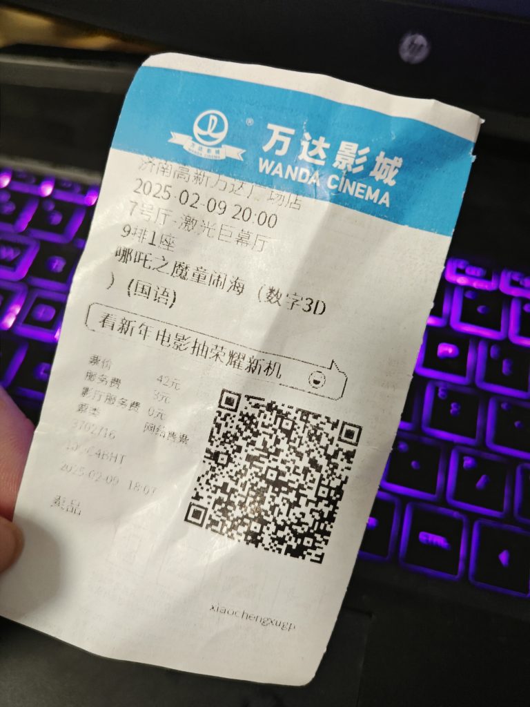 今天看了哪吒2-影视社区-兴趣-猫匿社区